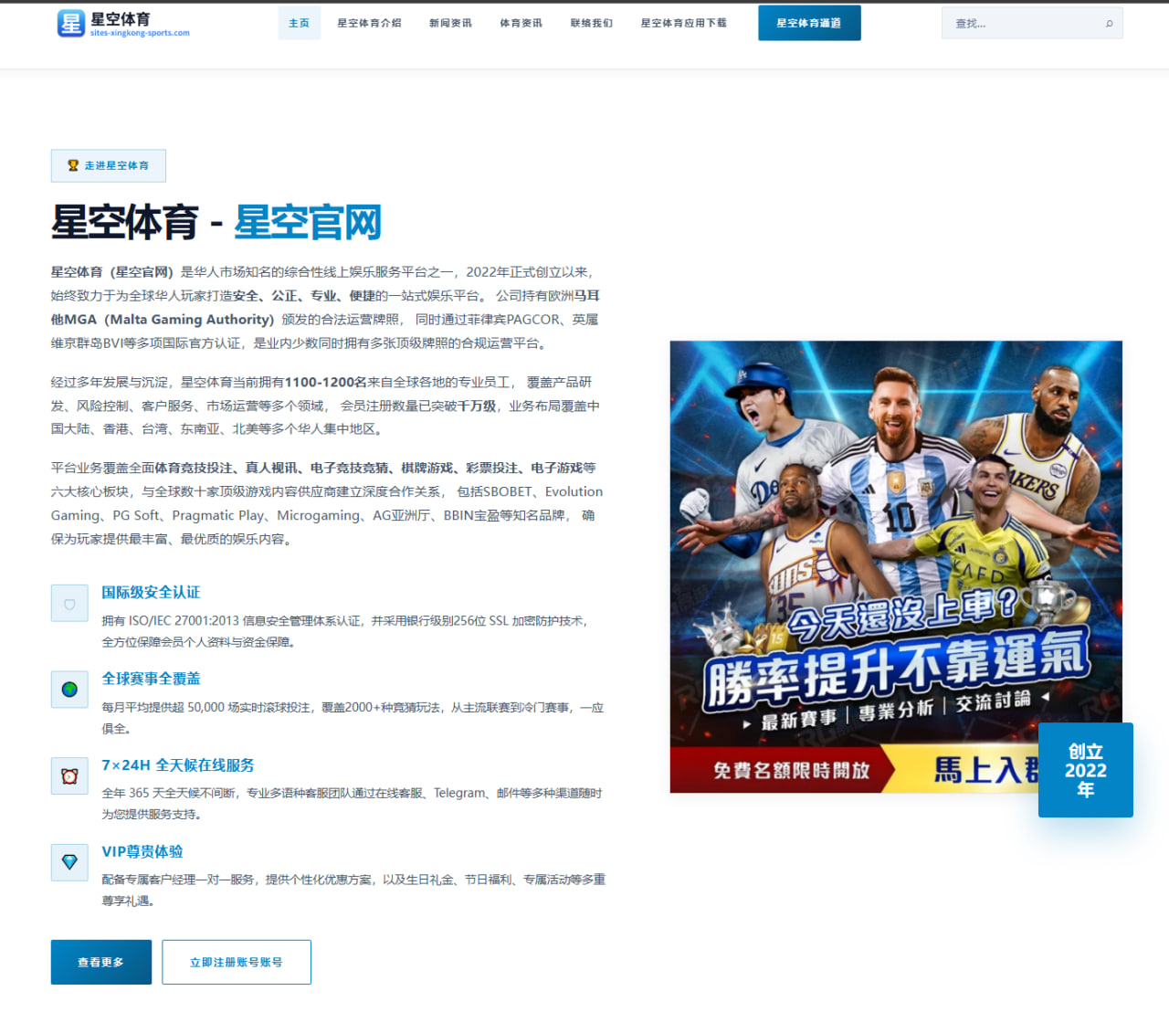 体育赛事中心平台：名宿：巴西民众完全支持安切洛蒂，维尼修斯在他手下踢得更好
