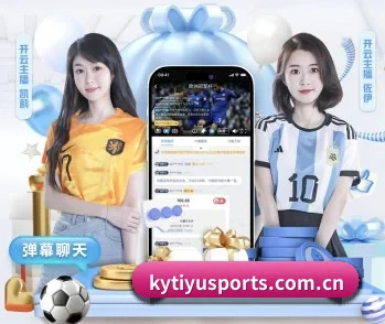 开元体育app下载的故事 - 体育资讯内容服务